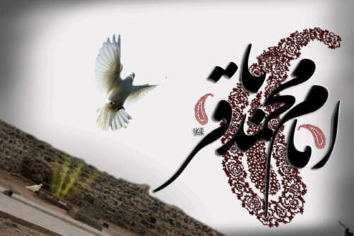 شهادت امام محمدباقر
